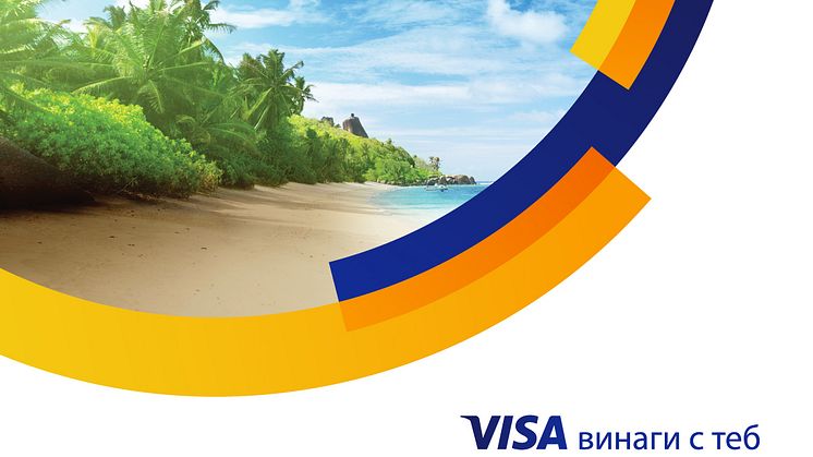 Visa изненадва своите клиенти с топли емоции за студените зимни дни