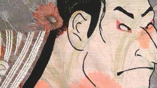 Textil i samlingarna - föredrag, visning & workshop på Östasiatiska museet 