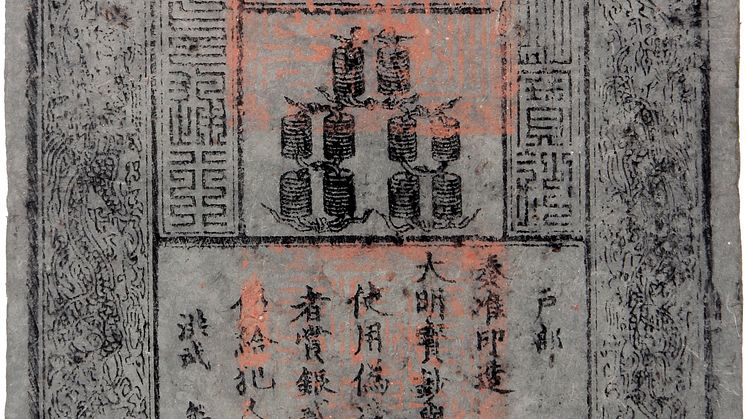 Chinese paper money, 1 Kuan (1368-1399)