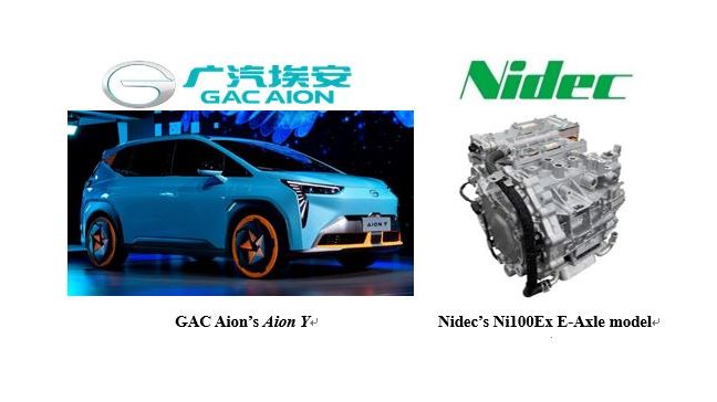 GAC Aion’s Aion Y and Nidec’s Ni100Ex E-Axle model