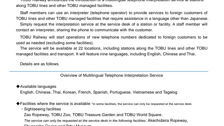 [ENGLISH]TOBU Railway Introduces Multilingual Telephone Interpretation Service in Nine Languages!