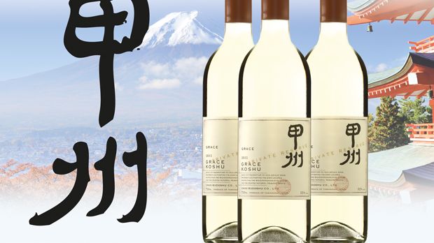 Sveriges första japanska vin - Grace Koshu!