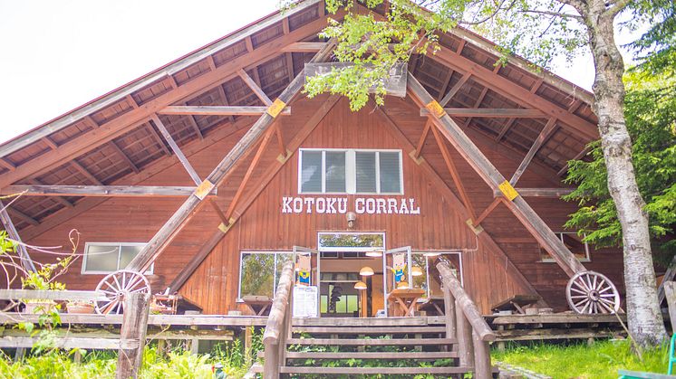 Kotoku Corral