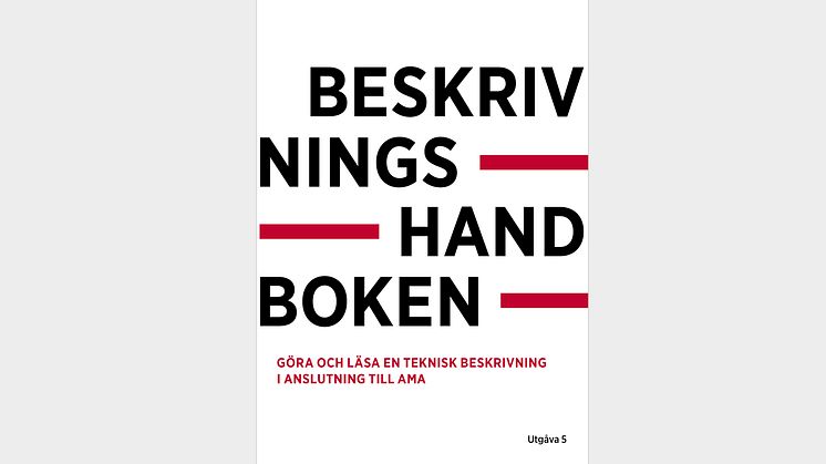 Ny utgåva av Beskrivningshandboken ute – nu med CoClass