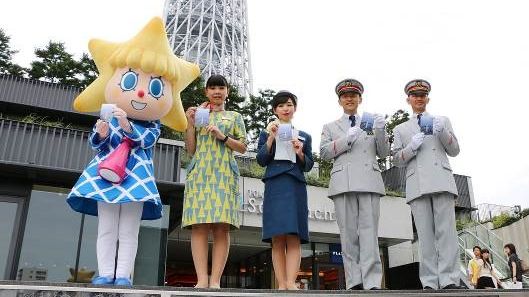 100-Million Visitors to TOKYO SKYTREE TOWN (2014)