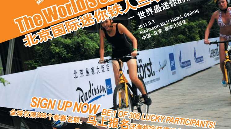 Beijing Minithlon - 2011 Event Brochure