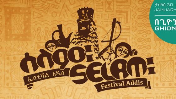 Svenska artisterna Calle Real & Marcus Price till Selam Festival Addis!