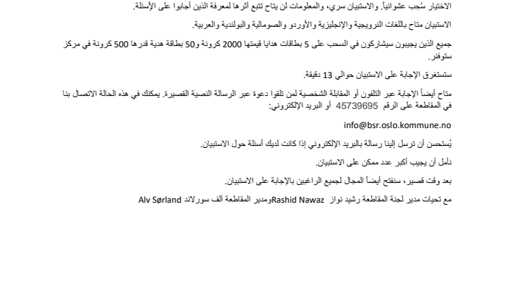 Arabisk (1).pdf