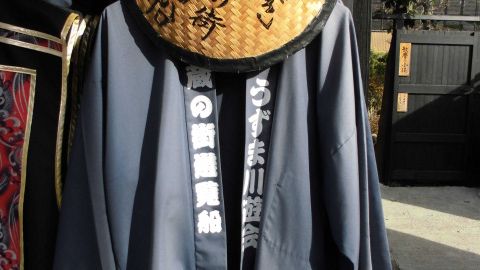 Traditional braided hat and coat