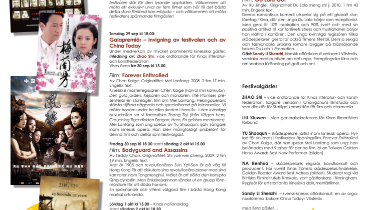 Kinesisk filmfestival i Västerås - affisch