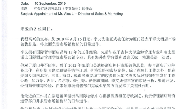 Appointment of Alex Li at Pan Pacific Xiamen