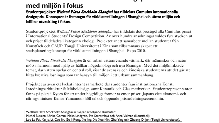 Konstfack vann internationellt designpris med miljön i fokus