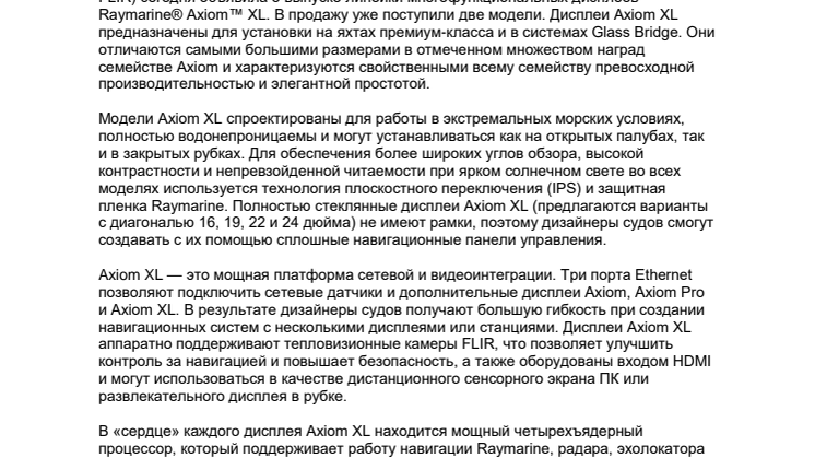 Raymarine: Компания FLIR представляет многофункциональные дисплеи Raymarine Axiom XL