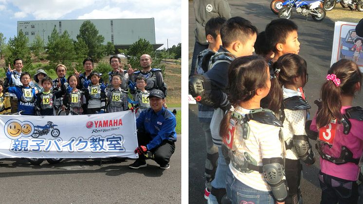 親子バイク教室