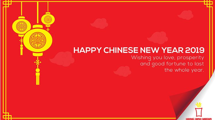 EDM_Banner - CNY2019_HBM