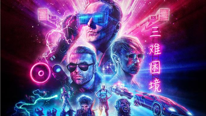 Muse - Simulation Theory (artwork)
