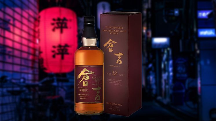 ​Sista 12-åriga japanska maltwhiskyn på länge