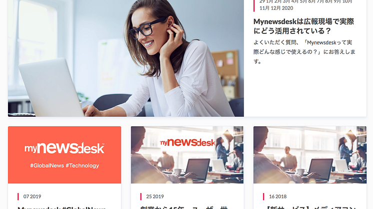 ニュースルームデザインが新しくなり、コーポレートカラーの設定も可能に。