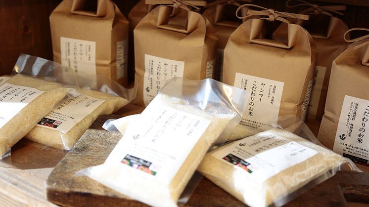 THE FARM TOKYO