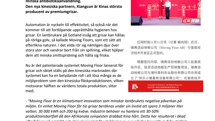 Klimatsmarta rullande golv till Kina för att lösa miljöproblem
