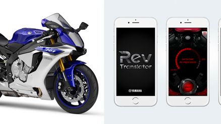 Yamaha Motor Receives Global 'iF Design Award’  for Third Consecutive Year - “Rev Translator” First Time Recipient in Communication Category -