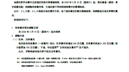 簡.png