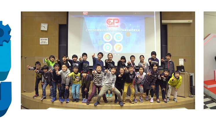 プログラミング競技会「GPリーグ プログラミング・コロシアム」参画について　未来を担う子ども達の「21世紀型スキル（プログラミング）」の向上を支援