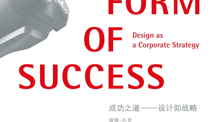Reddot The Form of Success Poster