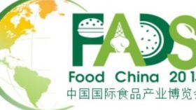China International Food Industry Expo 2013