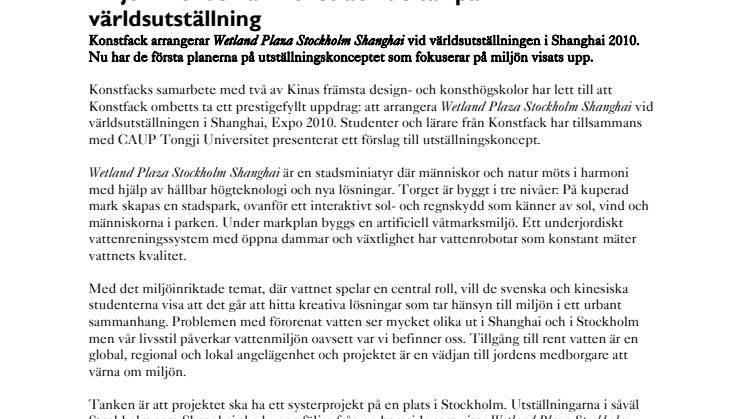 Miljön i fokus när Konstfack deltar på världsutställning 