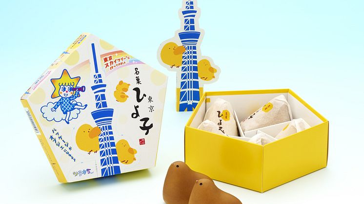 Skytree Hiyoko Mnju (Gift Shop item)