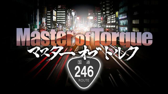 Season 3 of “Master of Torque” Released