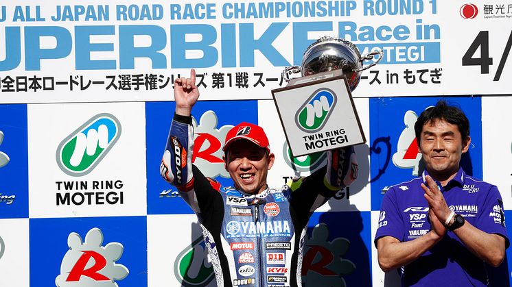 全日本ロードレース選手権　Rd.01　4月6-7日　もてぎ