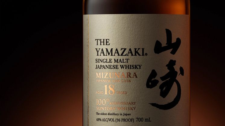 Yamazaki18YO 2023