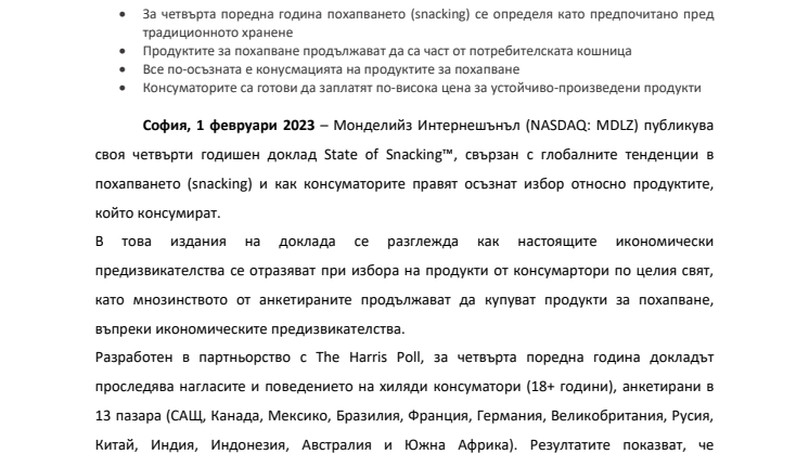 MDLZ 4th State of Snacking Report.pdf