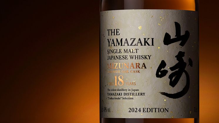 Yamazaki18YearOldMizunara_TsukuriwakeSeries2024.jpg