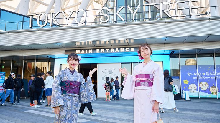 TOKYO SKYTREE Enjoy Pack (Kimono Rental Plan)