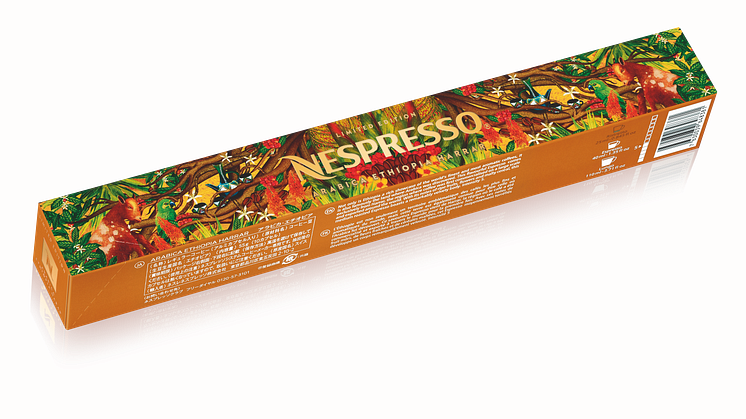 Nespresso_Arabica_Ethiopia_Harrar_1