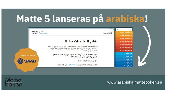 Matteboken.se utökas med den femte gymnasiekursen på arabiska