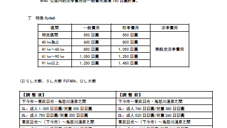 簡2.png