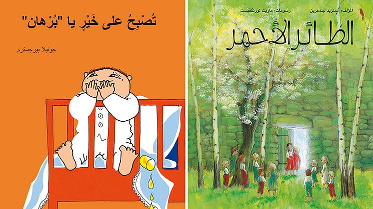 30,000 books by Astrid Lindgren and Gunilla Bergström to refugee children in Sweden