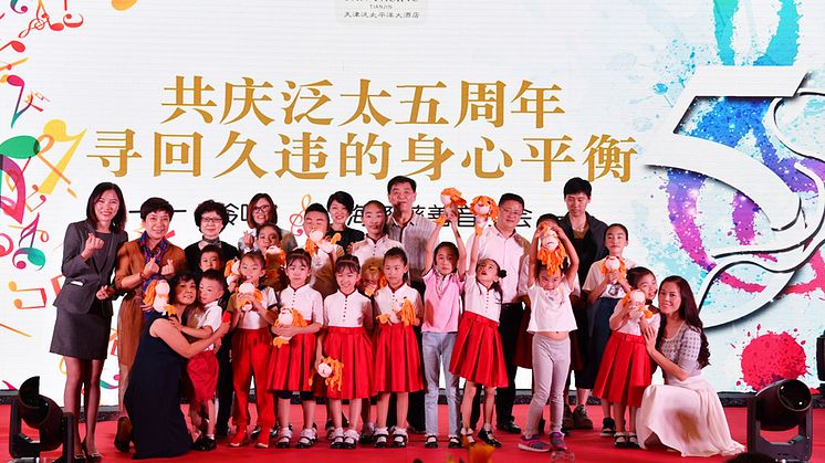 On September 27, 2019, organized by the Pan Pacific Tianjin, a Pan Pacific Tianjin the fifth anniversary celebrate of launching ceremony and Dolphin charity concert was held successfully in the third floor of hotel. 