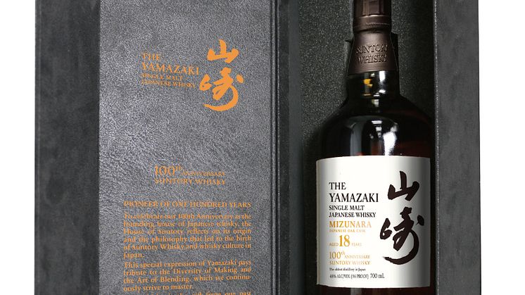 Yamazaki 18 00 years LTO Carton Open