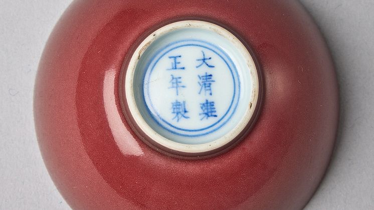 COPPER-RED GLAZED BOWL