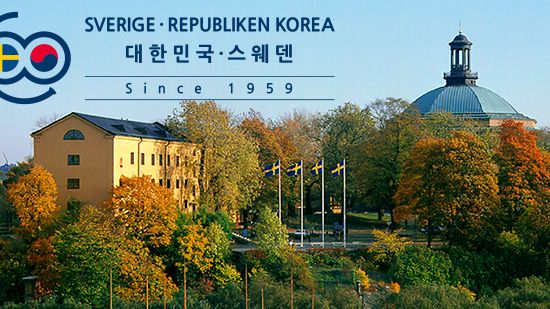 Korea-dagen på Östasiatiska museet
