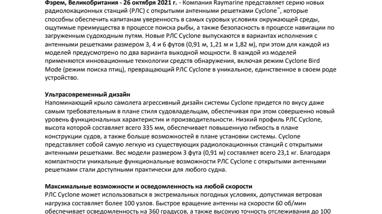 Raymarine_2021_New_Cyclone_Radar_PR_V8-ru_RU.pdf