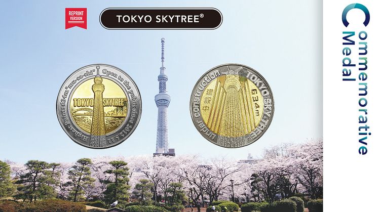 Skytree Medal Commemorative (Gift Shop item)