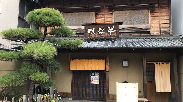 Kanahan Ryokan Outside