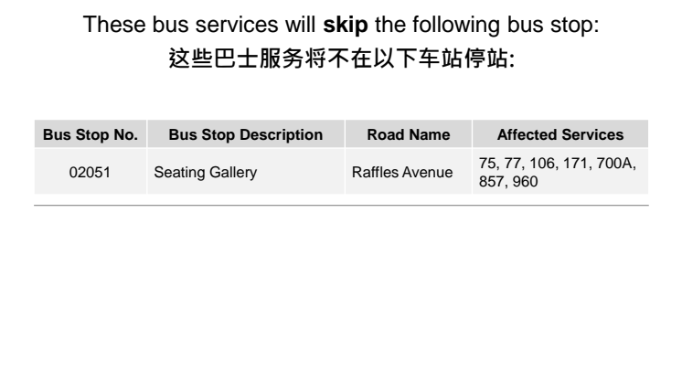 SMRT Travel Advisory for Chingay 2014