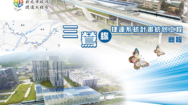 Ansaldo STS and Hitachi, Ltd. sign turnkey contract with Dorts of New Taipei City